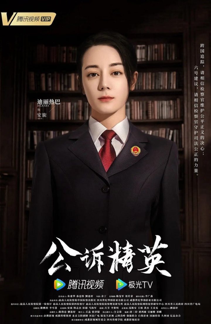 国产剧《归路》1-30全集百度云网盘在线免费观看【高清1080P】迅雷资源下载-16