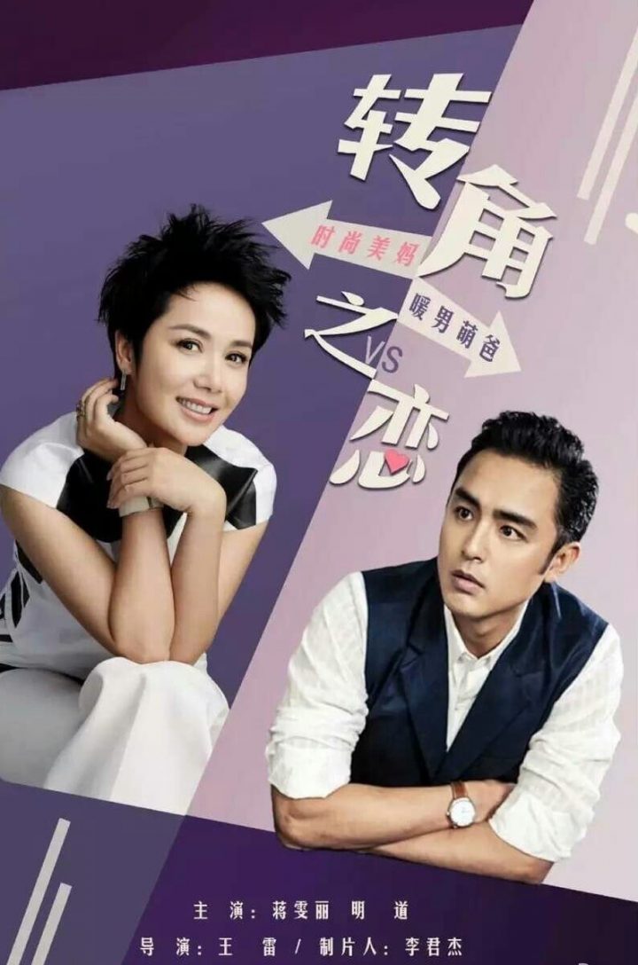 国产剧《归路》1-30全集百度云网盘在线免费观看【高清1080P】迅雷资源下载-9
