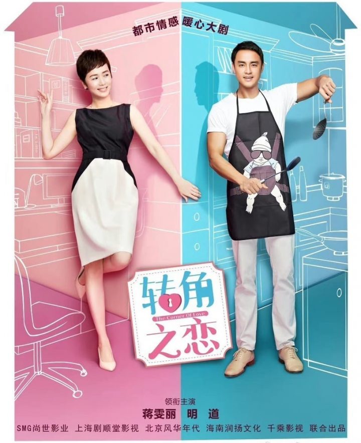 国产剧《归路》1-30全集百度云网盘在线免费观看【高清1080P】迅雷资源下载-8