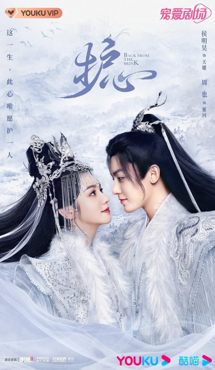 国产剧《归路》1-30全集百度云网盘在线免费观看【高清1080P】迅雷资源下载-17