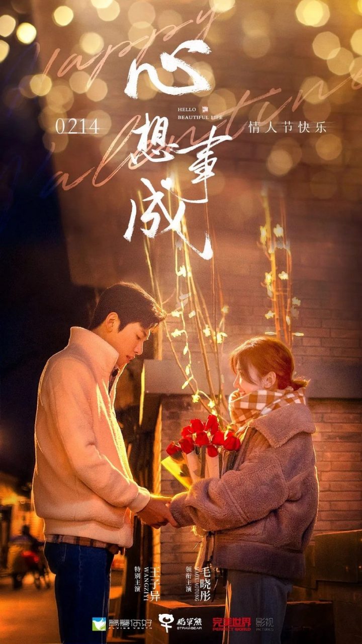 国产剧《归路》1-30全集百度云网盘在线免费观看【高清1080P】迅雷资源下载-5