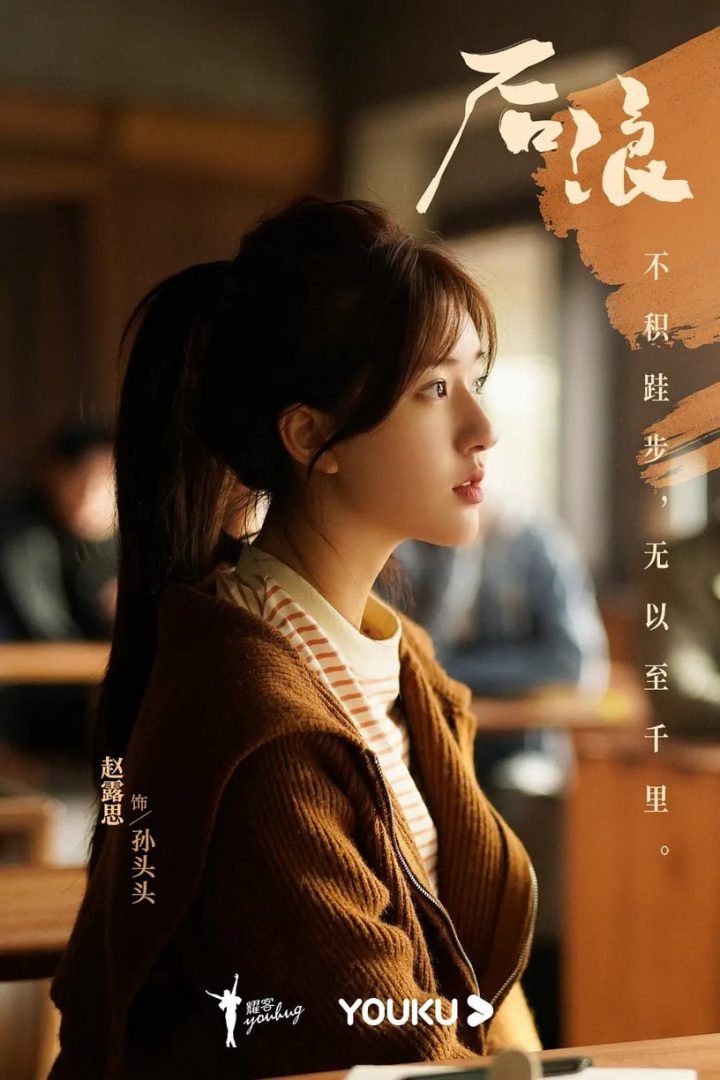 国产剧《归路》1-30全集百度云网盘在线免费观看【高清1080P】迅雷资源下载-20