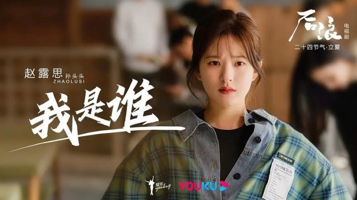 国产剧《归路》1-30全集百度云网盘在线免费观看【高清1080P】迅雷资源下载-22