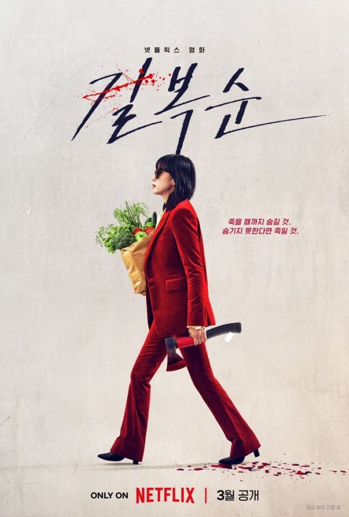 《浪漫速成班》结局后演员近况！智室长到《模范出租车》当司机，郑敬淏忙着和秀英放闪-2