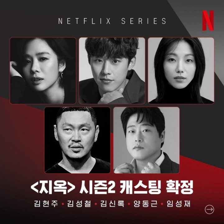 8部近期定角韩剧！李宝英演惊悚剧，孔刘&徐玄振强强联手，金泰梨有望搭辛睿恩演年代剧-10