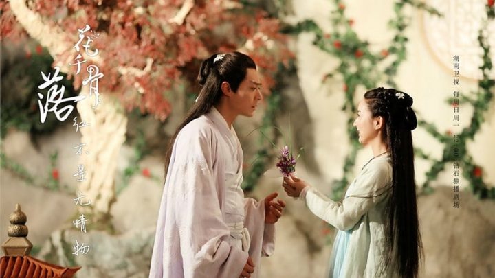 经典古装仙侠剧评分榜Top10！《陈情令》第六，《苍兰诀》赢《香蜜》第四，冠军破9.1分-5