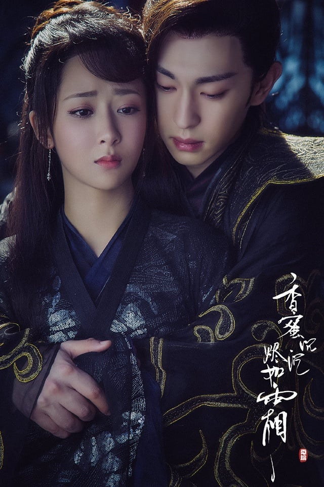 经典古装仙侠剧评分榜Top10！《陈情令》第六，《苍兰诀》赢《香蜜》第四，冠军破9.1分-18