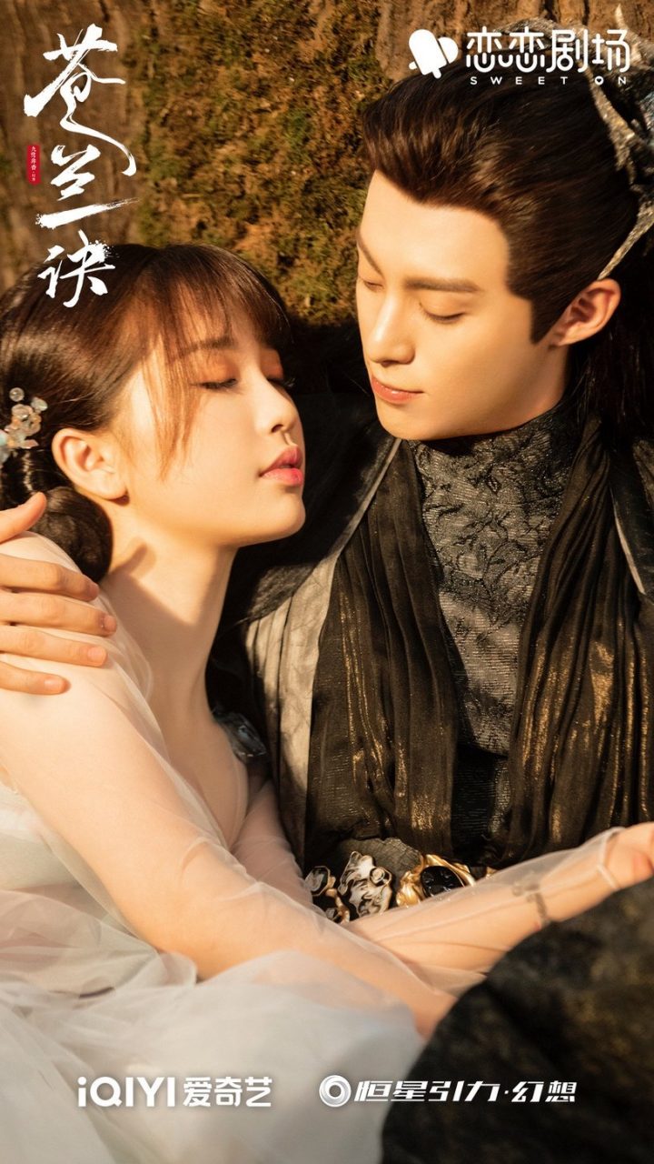 经典古装仙侠剧评分榜Top10！《陈情令》第六，《苍兰诀》赢《香蜜》第四，冠军破9.1分-21