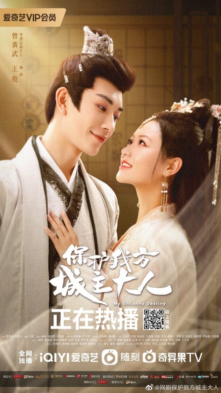 2023第一季古装剧网播量TOP10！《重紫》4.8亿第六&《星落凝成糖》5.1亿第四，冠军11亿-3