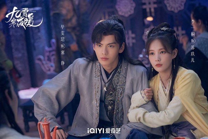 2023第一季古装剧网播量TOP10！《重紫》4.8亿第六&《星落凝成糖》5.1亿第四，冠军11亿-4