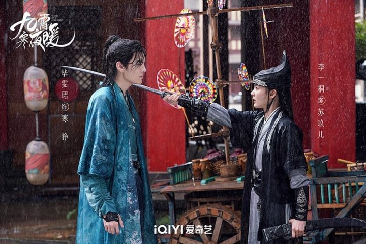 2023第一季古装剧网播量TOP10！《重紫》4.8亿第六&《星落凝成糖》5.1亿第四，冠军11亿-6