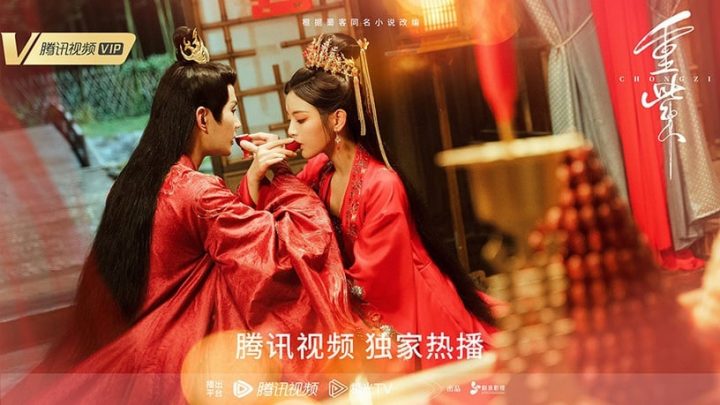 2023第一季古装剧网播量TOP10！《重紫》4.8亿第六&《星落凝成糖》5.1亿第四，冠军11亿-15
