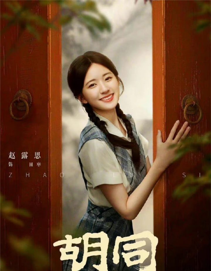 10位演员爆火“拉高后续国产剧热度”！王鹤棣带火《浮图缘》，《狼殿下》找肖战真赚翻了-9