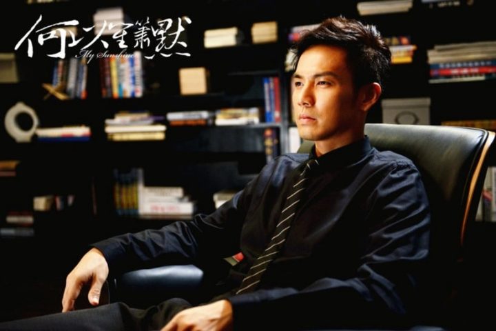 网评“最爱的现偶剧男主”TOP10！肖战“顾魏”第六，杨洋“于途”第二，冠军苏到极致-18