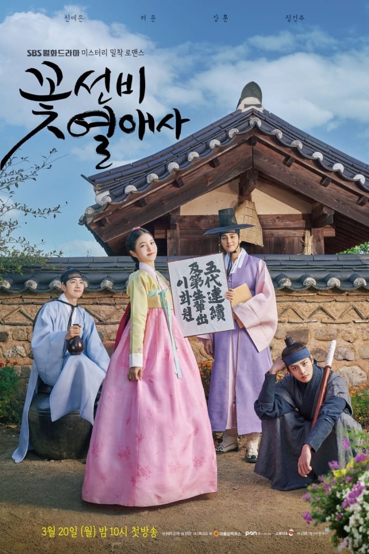 3月开播韩剧评价：《离婚律师》收视升，《潘朵拉》没《上流战争》狗血、评价两极！-11