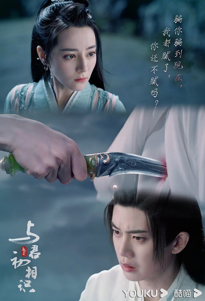 优酷“重刷率最高”经典国产剧TOP10！《山河令》第十，杨洋《微微一笑》重刷率太惊人-6