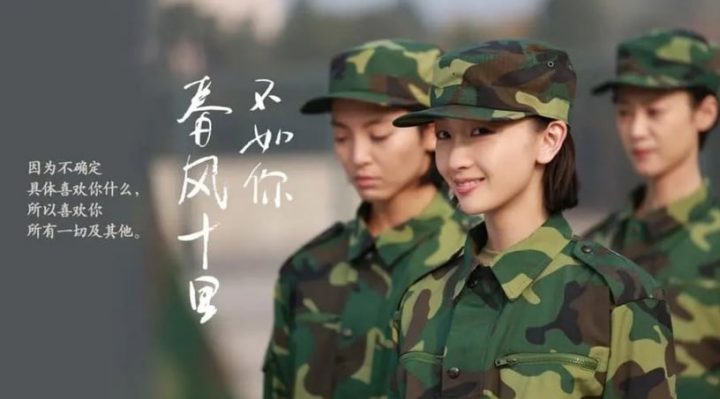 优酷“重刷率最高”经典国产剧TOP10！《山河令》第十，杨洋《微微一笑》重刷率太惊人-14