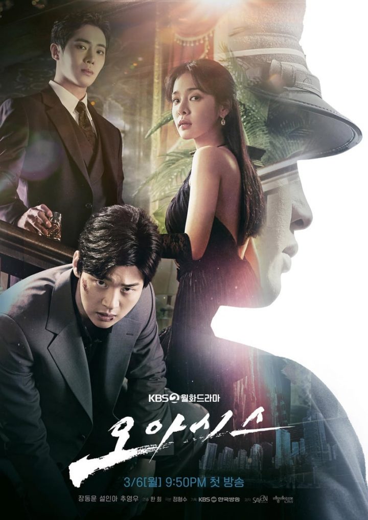 近期“热度最高”韩剧TOP8！《离婚律师申晟瀚》第4，《模范出租车2》只输《黑暗荣耀》-1