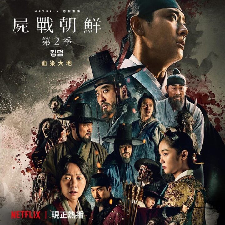 韩网票选最好看“古装韩剧”TOP10！《步步》才第六，《云画的月光》第三，冠军好意外-1