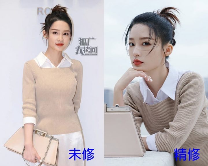 12位国产剧明星精修vs未修！刘亦菲优雅，杨洋帅气，迪丽热巴造型师被吐嘈？舒淇大获全胜-31
