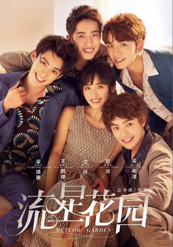 9部“超烂国产剧”的高颜值CP！杨洋&刘亦菲拥抱梦回《三生三世》，王鹤棣&沈月是真的甜-5
