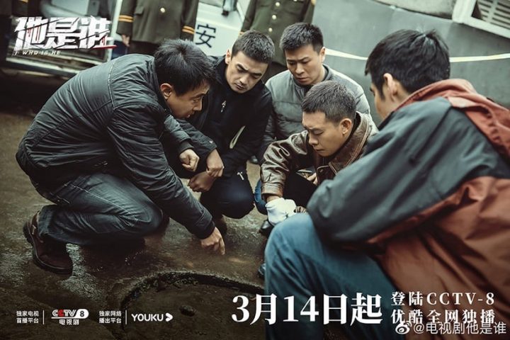 优酷“最快破热度纪录”国产剧TOP10！《与君》花27天，《星落凝成糖》16天，《沉香》仅2天-24