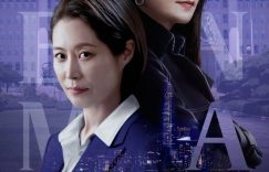 4月韩剧推荐！《造后者》《金师傅3》高期待，《特务家族》张赫张娜拉四搭还是配缩略图