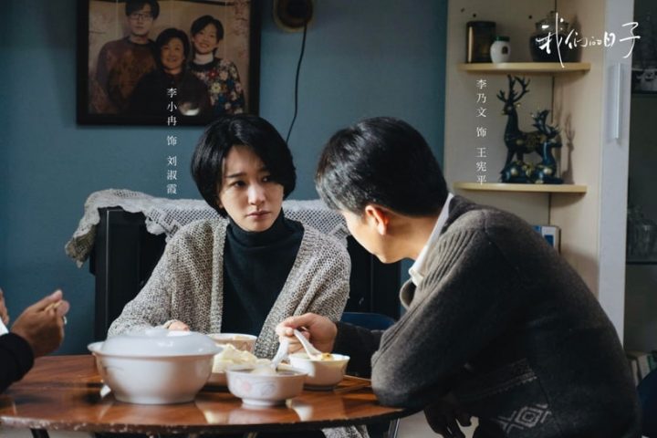 2023第一季“最低评分”国产剧TOP10！谭松韵《归路》6分《重紫》4.9分，冠军是4.3分烂剧-15