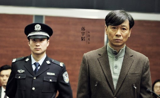 2023第一季“最低评分”国产剧TOP10！谭松韵《归路》6分《重紫》4.9分，冠军是4.3分烂剧-27