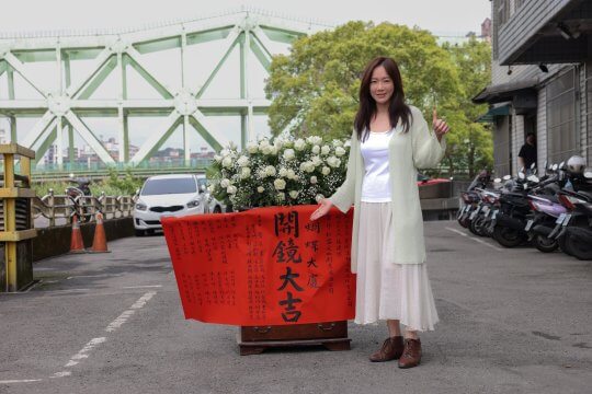 台湾惊悚片《蝴蝶大厦》百度云网盘[1080p高清资源MP4]迅雷下载-3