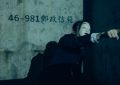 神剧《模仿犯》结局真凶曝光！“海报和角色名”是关键，3大线索早就埋下伏笔缩略图