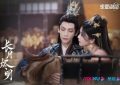 仙侠虐恋国产剧《长月烬明》1-40全集百度云网盘[迅雷高清1080pHD资源大结局]在线观看缩略图