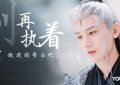 长月烬明1-40全集百度云网盘资源独家上线「HD1080P/大结局-MKV」迅雷下载缩略图