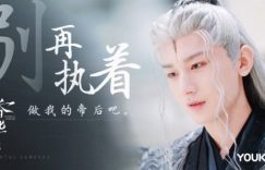 长月烬明1-40全集百度云网盘资源独家上线「HD1080P/大结局-MKV」迅雷下载缩略图