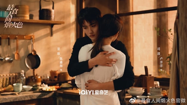 “陈鑫海”介绍＋5部国产剧推荐！《最食人间烟火色》爆红，富二代进圈差点回家相亲？-13