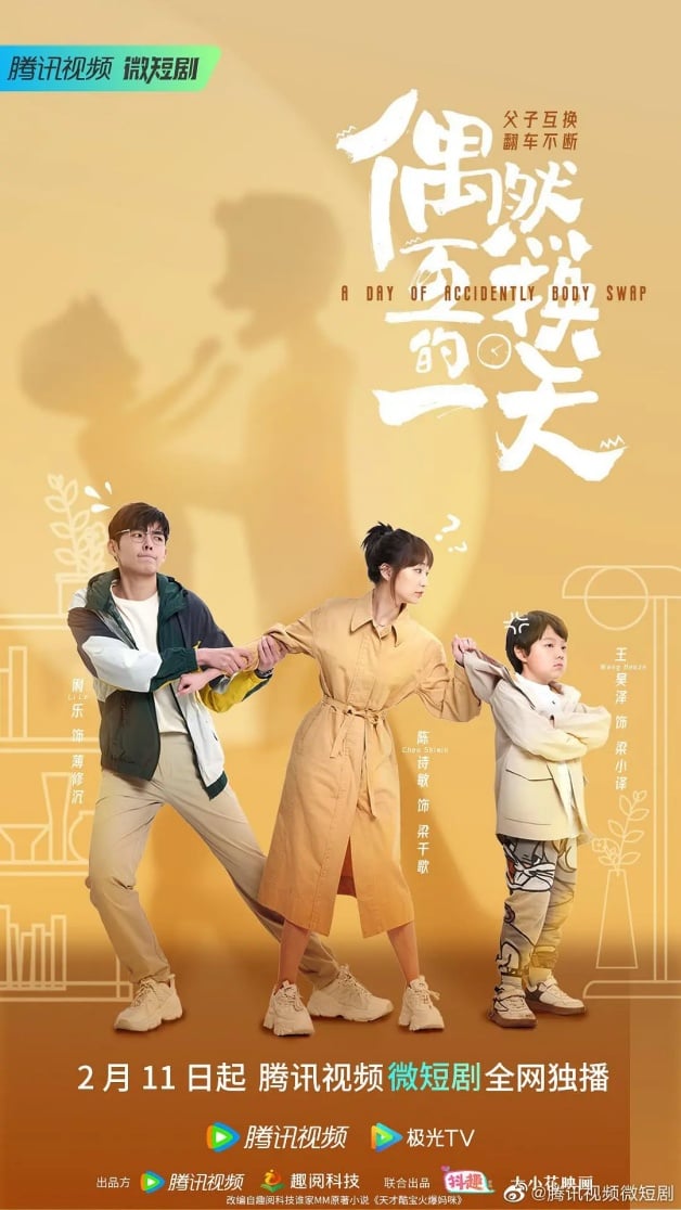 35部2023好评短国产剧！《东栏雪》长公主在上团队出品，《成曦曲》继后爱上三皇子-23