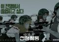 18禁韩剧《课后战争活动》1-10全集迅雷下载百度网盘【HD1280P/MP4韩语中字】资源缩略图