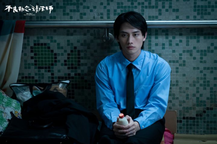范少勋15部必看影剧！《模仿犯》狠甩暖男形象、《不良执念清除师》挑战无名大体老师-12