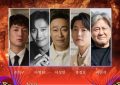 《第59届百想艺术大赏》入围名单！《黑暗荣耀》9项，宋慧乔跟朴恩斌角逐视后缩略图