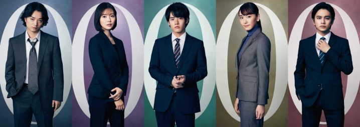 木村拓哉《风间公亲－教场0》全集百度云网盘[1080P-MP4高清日语中字]迅雷资源免费分享-3