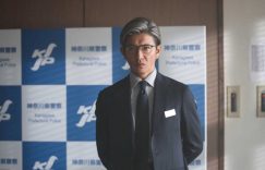 木村拓哉《风间公亲－教场0》全集百度云网盘[1080P-MP4高清日语中字]迅雷资源免费分享缩略图