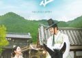漫改韩剧《朝鲜律师》全集百度云网盘迅雷下载原声版4k高清（BD1280P大结局-MP4）缩略图