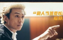 毒舌律师百度云网盘【1080P高清中字】迅雷资源免费下载缩略图
