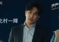 小芝风花《听我的电波吧》9看点！土屋太凤老公邀同居、烂醉吐真言反成电台主持人？缩略图