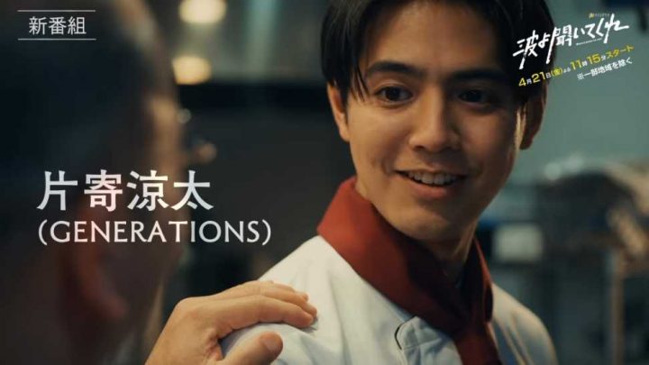 小芝风花《听我的电波吧》9看点！土屋太凤老公邀同居、烂醉吐真言反成电台主持人？-4