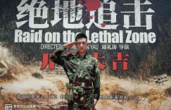 绝地追击百度云网盘资源〖720P1080pMp4泄露版〗迅雷下载缩略图