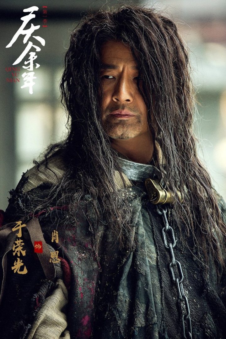 《庆余年》15位高手排行榜！海棠朵朵、影子九品，庆帝其实是四大宗师之首，但五竹更强-8