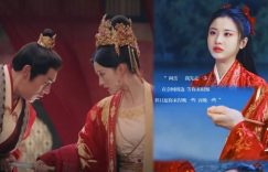 盘点古装国产剧“最惨婚礼”！《长月烬明》新郎&新娘双吐血，《枕上书》新娘等不到新郎缩略图
