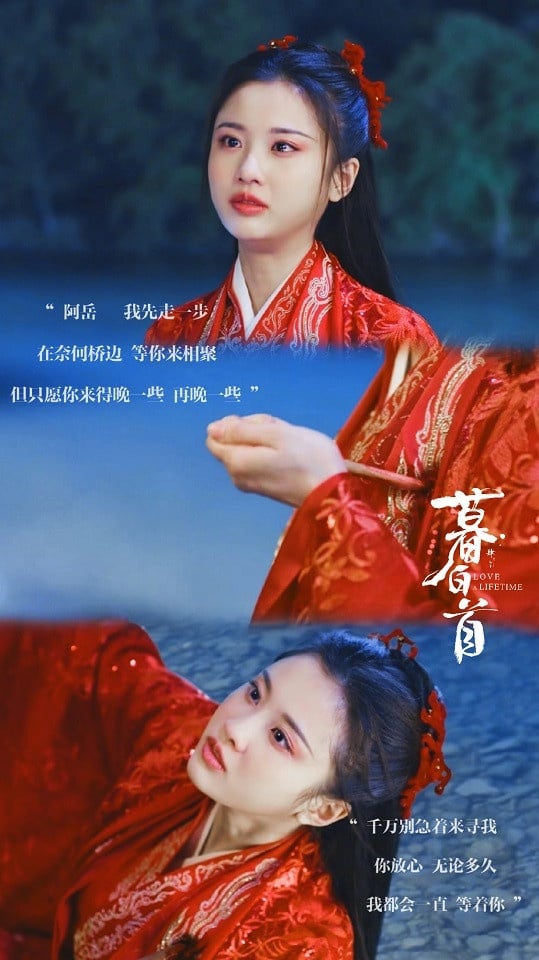 盘点古装国产剧“最惨婚礼”！《长月烬明》新郎&新娘双吐血，《枕上书》新娘等不到新郎-6