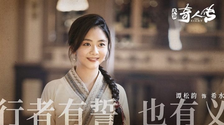 《归路》谭松韵9个经典国产剧角色！《以家人之名》李尖尖可爱，《甄嬛传》淳儿萌翻-9